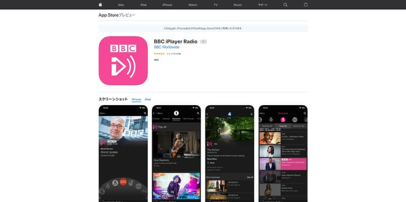 【BBC_iPlayer_Radio】 App_Store 